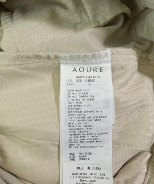 AOURE（アウール）スラックス グレー サイズ:S メンズ/2200644081214