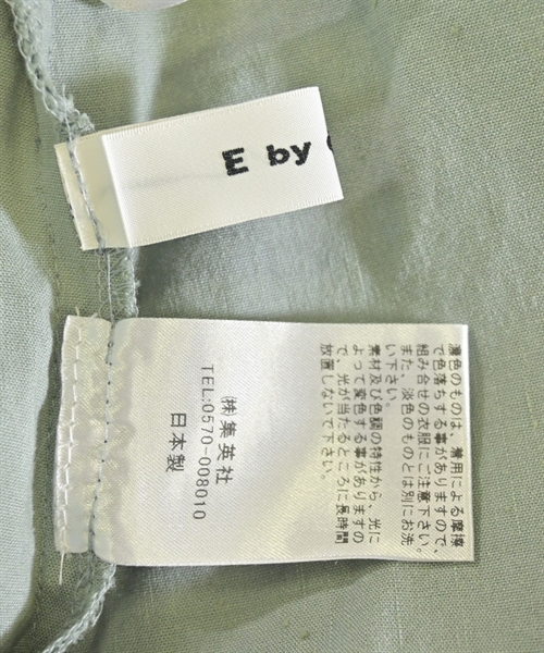 e by eclat（イーバイエクラ）ロング・マキシ丈スカート 青 サイズ:40(M位) レディース/2200609136096
