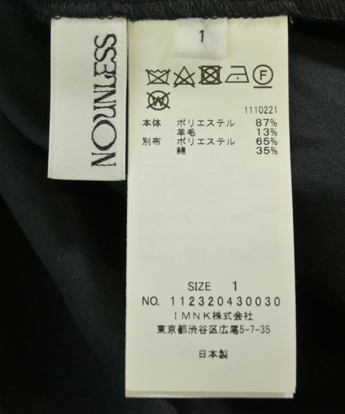 NOUNLESS（ナウンレス）ブラウス グレー サイズ:1(S位) レディース/2200716800040