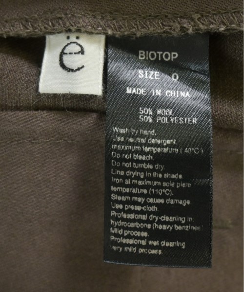 yo BIOTOP（ヨビオトープ）スラックス 茶 サイズ:0(XS位) レディース/2200699871242