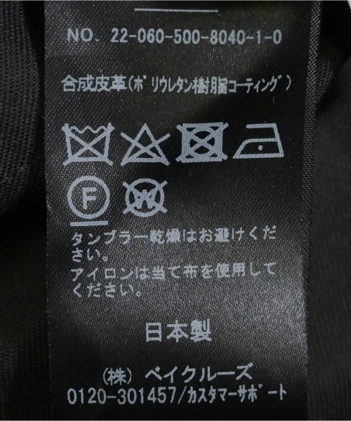 EVERYDAY I LIKE（エブリデイアイライク）ロング・マキシ丈スカート 黒 サイズ:36(S位) レディース/2200621668100