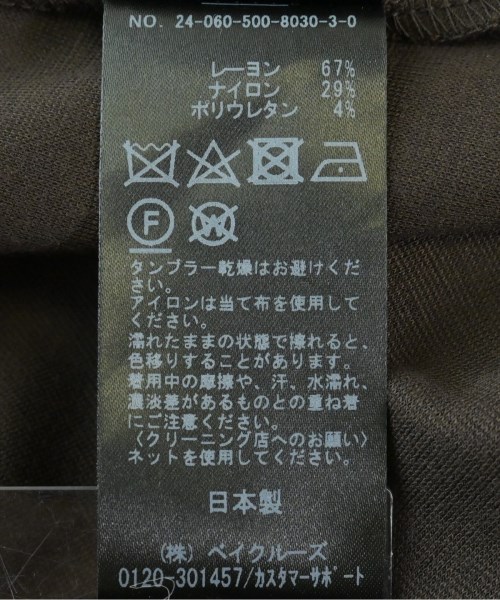 EVERYDAY I LIKE（エブリデイアイライク）ロング・マキシ丈スカート 茶 サイズ:38(M位) レディース/2200652553062