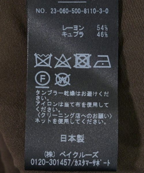 EVERYDAY I LIKE（エブリデイアイライク）ロング・マキシ丈スカート 茶 サイズ:F レディース/2200651362139