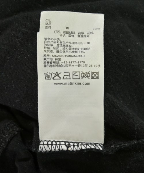 Matin Kim（マーティンキム）Tシャツ・カットソー 黒 サイズ:F レディース/2200721124025