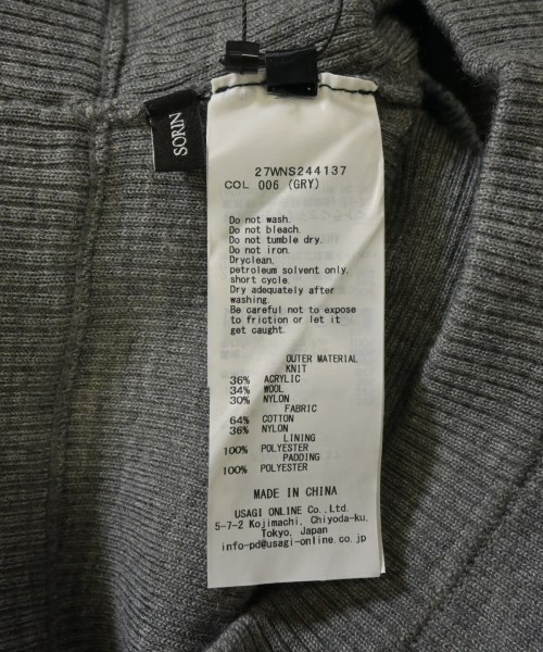 SORIN（ソリン）ロング・マキシ丈スカート グレー サイズ:38(M位) レディース/2200623025031