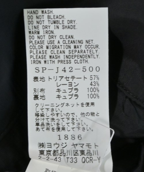 WILDSIDE YOHJI YAMAMOTO（ワイルドサイドヨウジヤマモト）カジュアルジャケット 黒 サイズ:2(M位) メンズ/2200599494022
