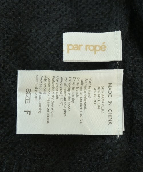 LE CERCLE par rope（ルセルクルパーロペ）ニット・セーター 黒 サイズ:F レディース/2200615909042