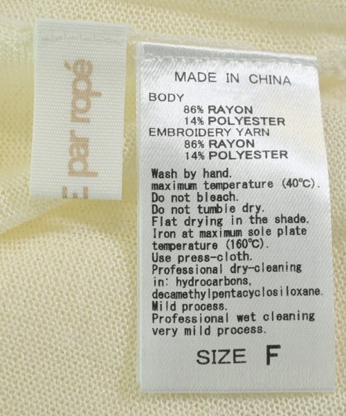 LE CERCLE par rope（ルセルクルパーロペ）ニット・セーター 白 サイズ:F レディース/2200648122050