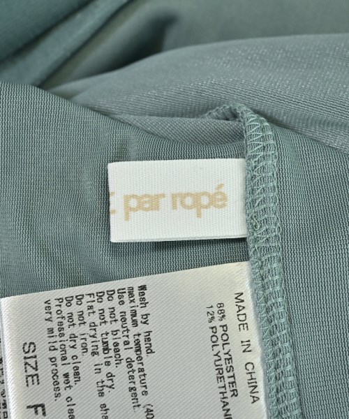 LE CERCLE par rope（ルセルクルパーロペ）Tシャツ・カットソー 緑 サイズ:F レディース/2200687061044