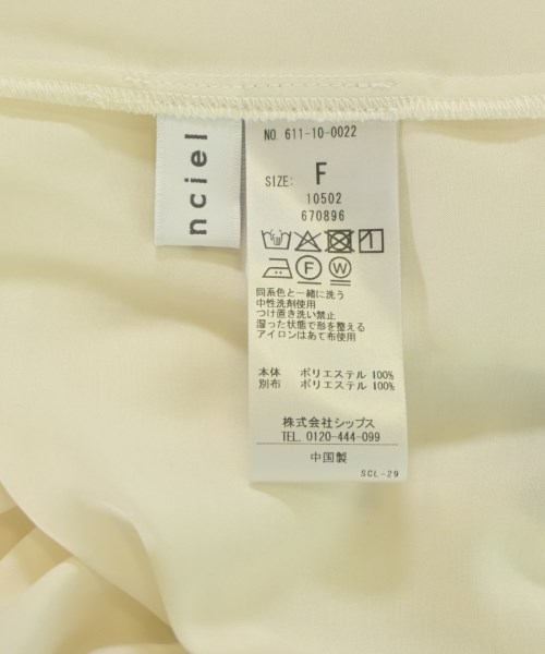 quaranciel（カランシエル）ブラウス 白 サイズ:F レディース/2200658889202