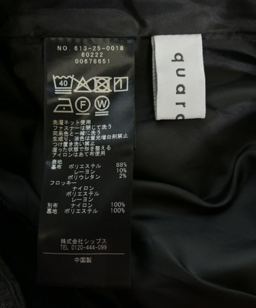 quaranciel（カランシエル）ロング・マキシ丈スカート グレー サイズ:-(M位) レディース/2200646865034