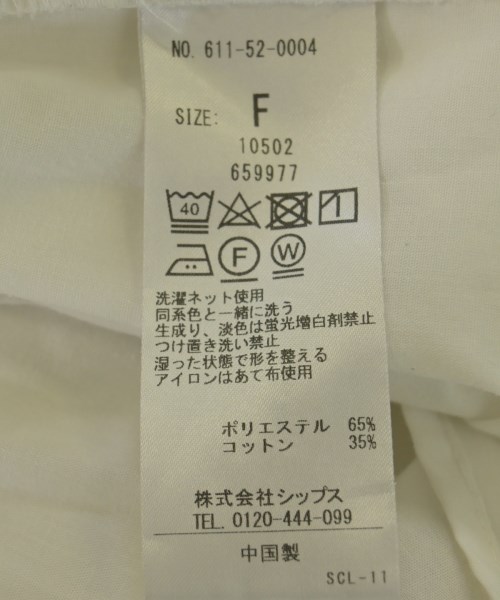 quaranciel（カランシエル）ブラウス 白 サイズ:F レディース/2200708210086