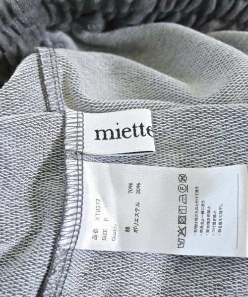 miette（ミエット）ロング・マキシ丈スカート グレー サイズ:F レディース/2200608401027