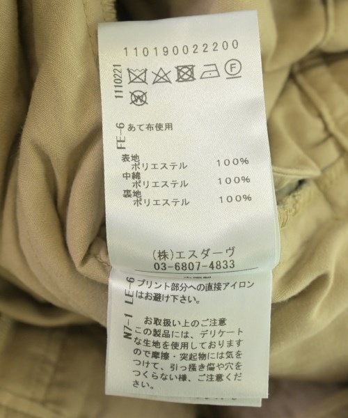 Chroma Swash（クロマスワッシュ）ロング・マキシ丈スカート 黄 サイズ:0(XS位) レディース/2200703678034