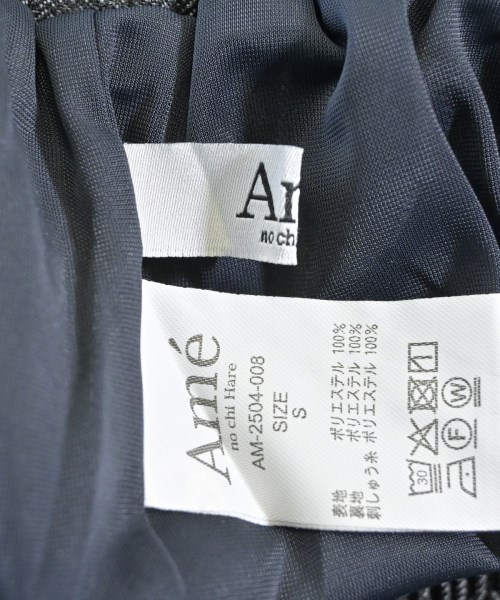 Ame no chi Hare（アメノチハレ）ロング・マキシ丈スカート グレー サイズ:S レディース/2200663605040