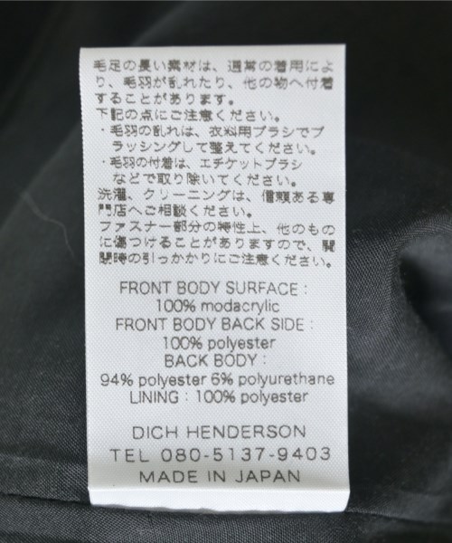 DICH HENDERSON（ディッヒヘンダーソン）その他 茶 サイズ:-(M位) レディース/2200710403353