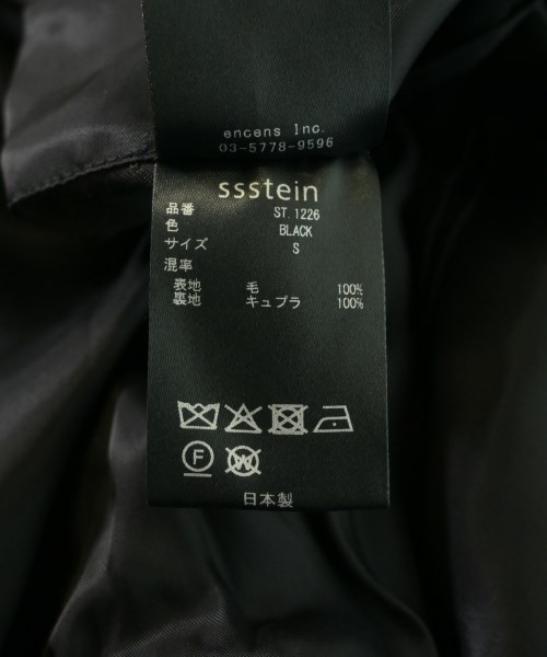ssstein（シュタイン）その他 黒 サイズ:S メンズ/2200625923052