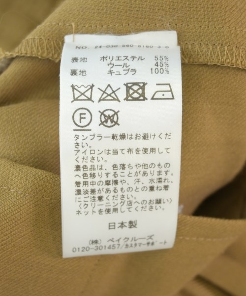 RETROVE（リトローヴ）その他 ベージュ サイズ:36(S位) レディース/2200698836037