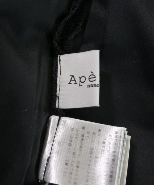 Aperi nano universe（アペリ　ナノユニバース）ひざ丈スカート 黒 サイズ:36(S位) レディース/2200634382048