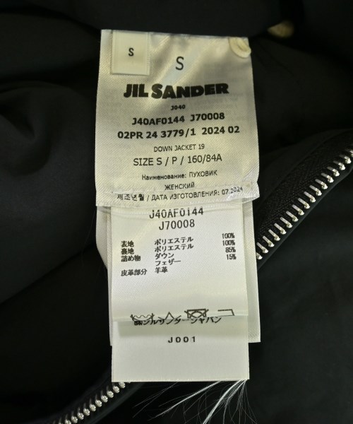 JIL SANDER +（ジルサンダープラス）ダウンジャケット/ダウンベスト 黒 サイズ:S メンズ/2200607943016
