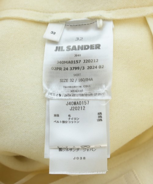 JIL SANDER +（ジルサンダープラス）ロング・マキシ丈スカート 黄 サイズ:32(XXS位) レディース/2200717316199