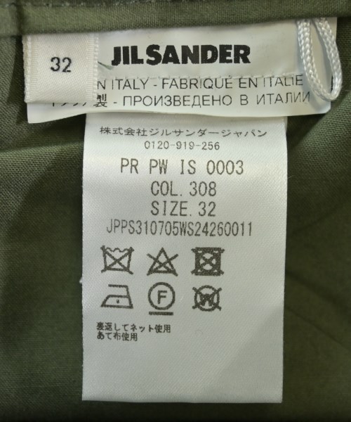 JIL SANDER +（ジルサンダープラス）カーゴパンツ カーキ サイズ:32(XXS位) レディース/2200655424178