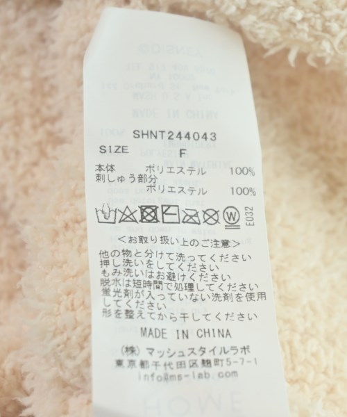 SNIDEL HOME（スナイデルホーム）カーディガン ベージュ サイズ:ONE レディース/2200706374018