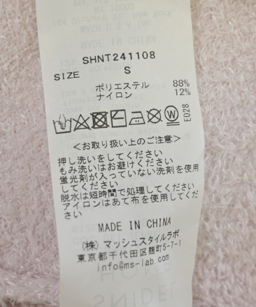 SNIDEL HOME（スナイデルホーム）カーディガン ピンク サイズ:S レディース/2200706211061