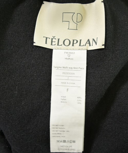 TELOPLAN（テーロプラン）ベスト 黒 サイズ:F レディース/2200710248022