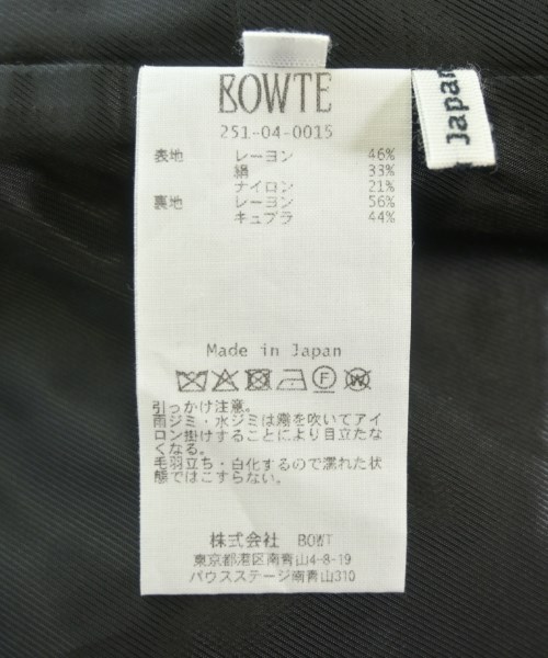 BOWTE（バウト）スラックス 黒 サイズ:0(XS位) レディース/2200720793185