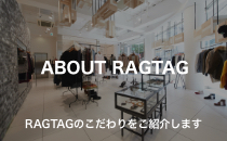 关于RAGTAG