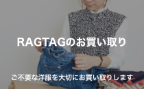 Purchase of RAGTAG