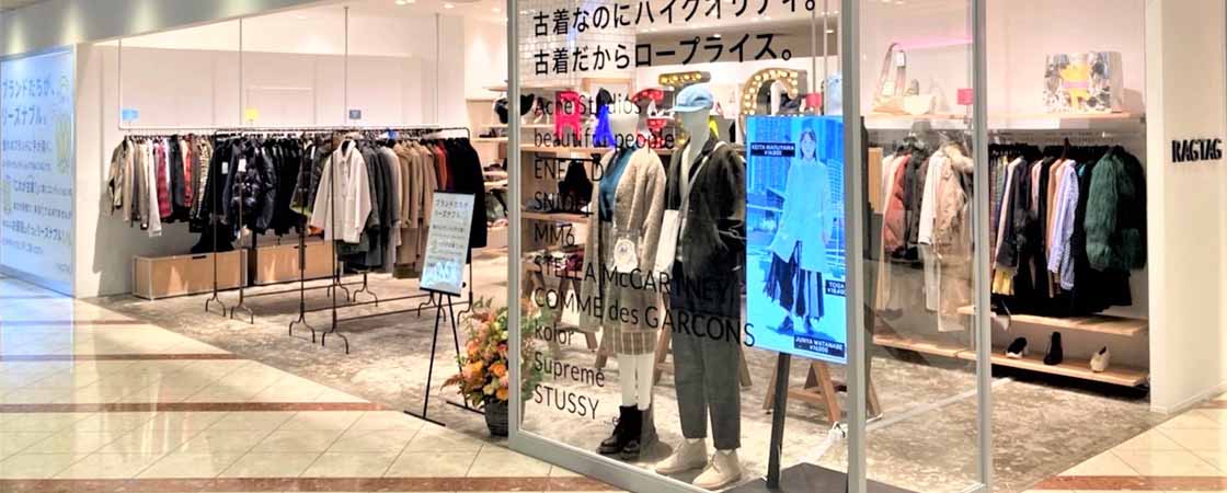 RAGTAGヘップファイブ店