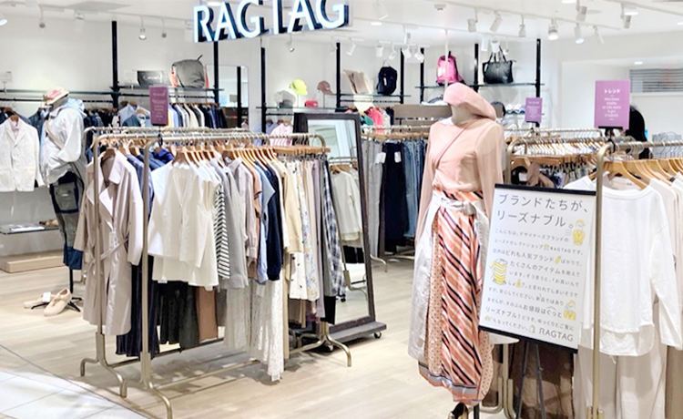 公式 Ragtag天王寺ミオ店 ブランド古着の買取 販売 公式 Ragtag天王寺ミオ店 ブランド古着の買取 販売