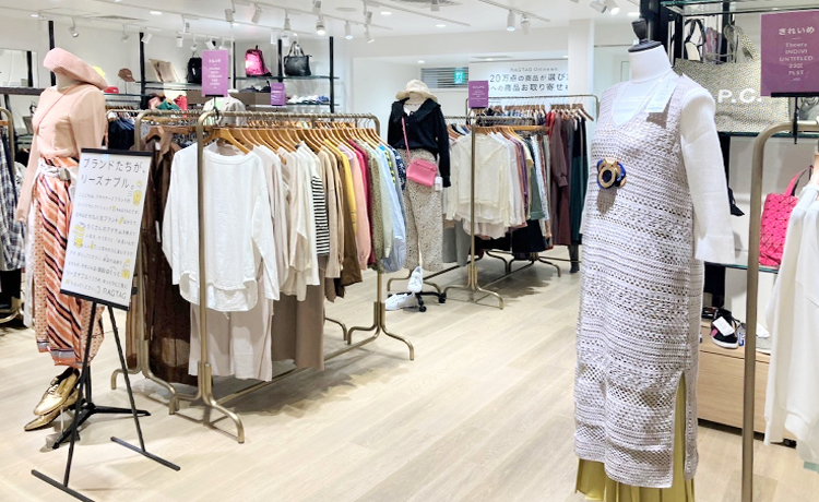 公式 Ragtag天王寺ミオ店 ブランド古着の買取 販売 公式 Ragtag天王寺ミオ店 ブランド古着の買取 販売