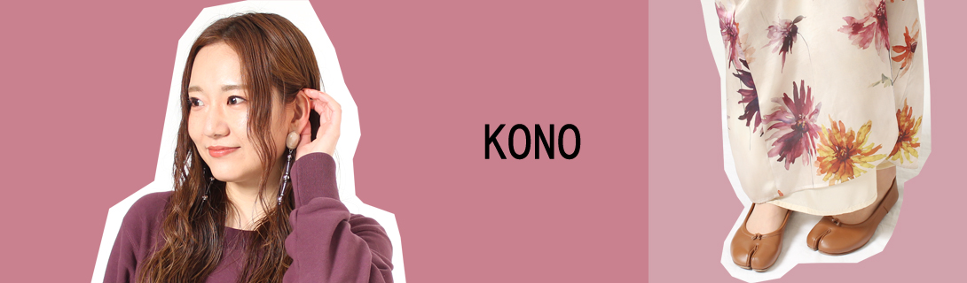 KONO'S CHOICE