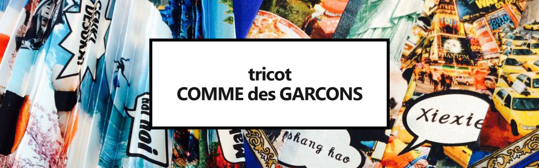 tricot COMME des GARCONS