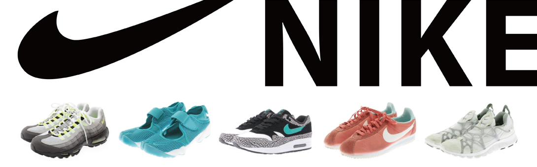 NIKE