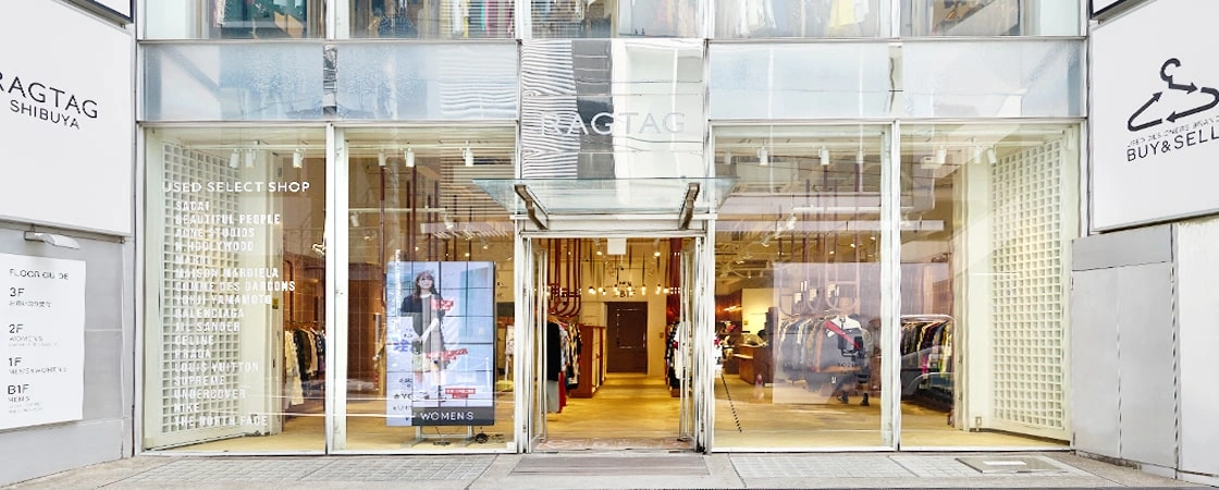 Maison Margielaの高価買取 |【公式】ブランド古着の買取はRAGTAG