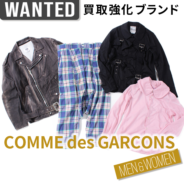 日本が誇る普遍的ブランド［COMME des GARCONS］