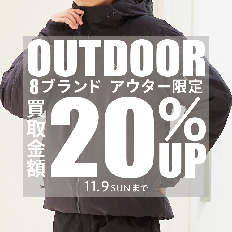 ブランド古着の高額買取・宅配査定・店舗買取はRAGTAG（ラグタグ