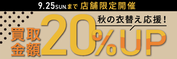 告知用バナー使用し画像挿入