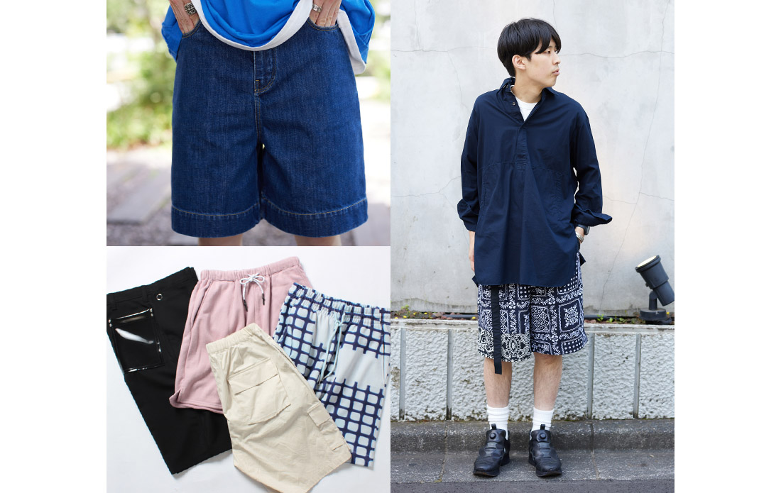 ［MEN］そろそろショーツに頼りません？おしゃれを広げる 6 STYLES