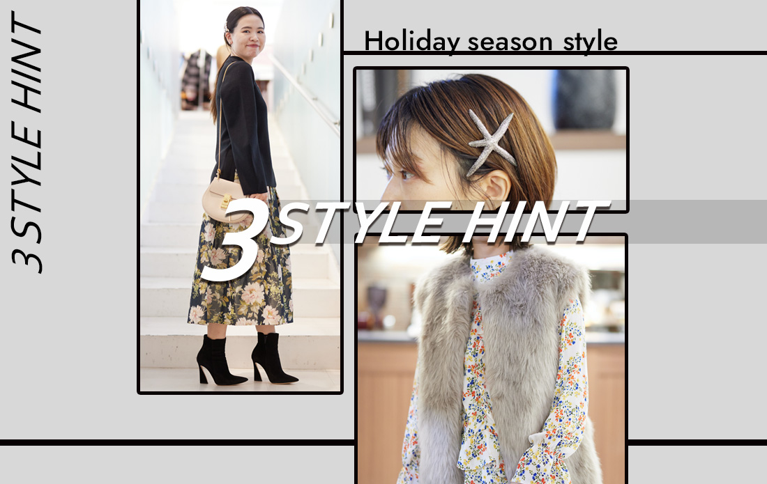 【WOMEN】RAGTAG Holiday Season Style