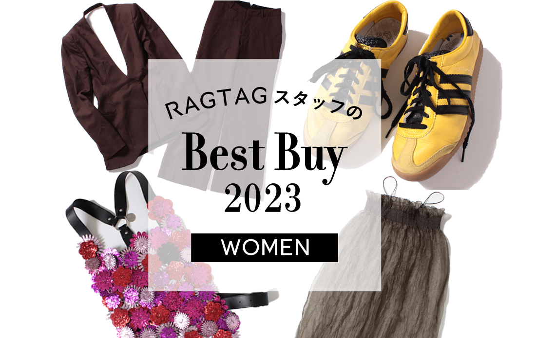 RAGTAGスタッフのベストバイ2023 -WOMEN-