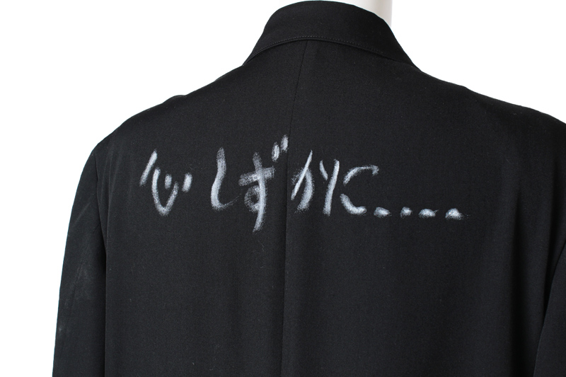 ウールを愛し、ウールに愛された［Yohji Yamamoto］の「ウール 