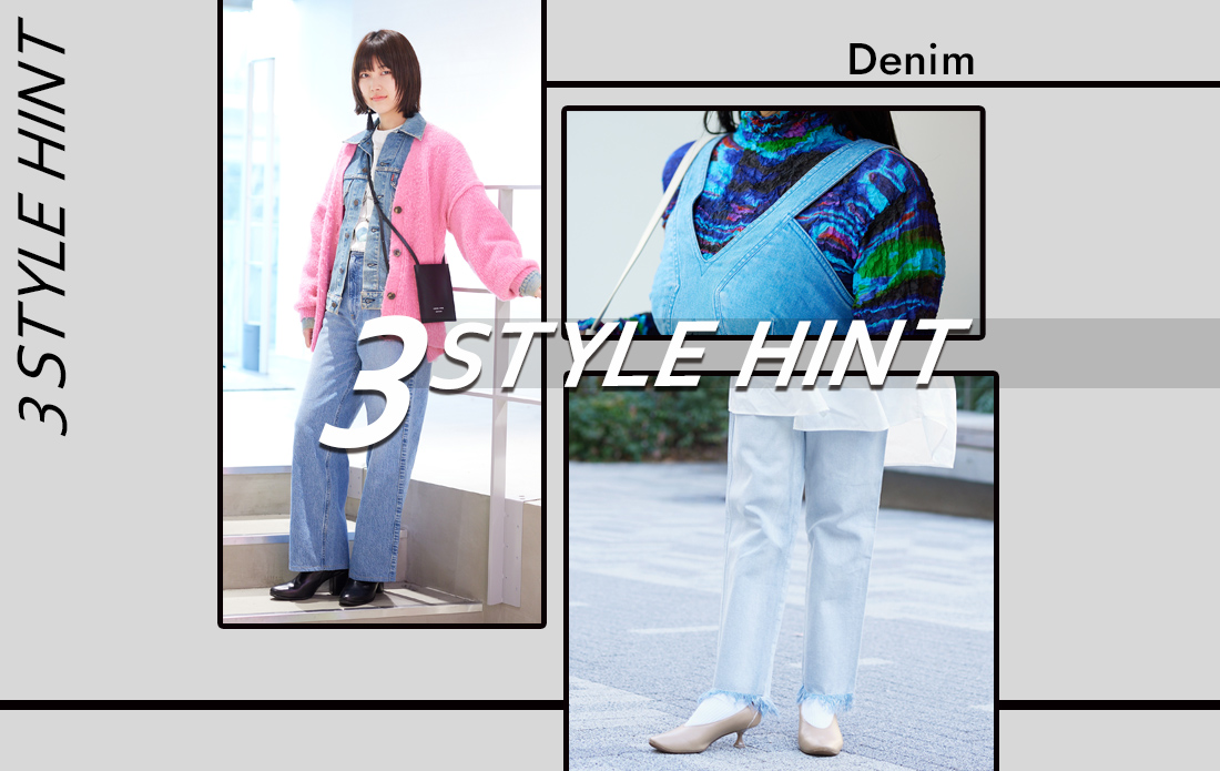 【WOMEN】The best Denim.<br data-eio=