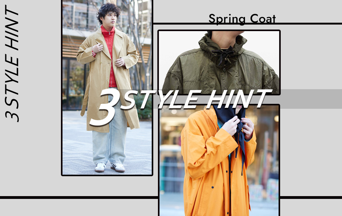 【MEN】今選んで着る、春コート。SPRING COAT BEST3