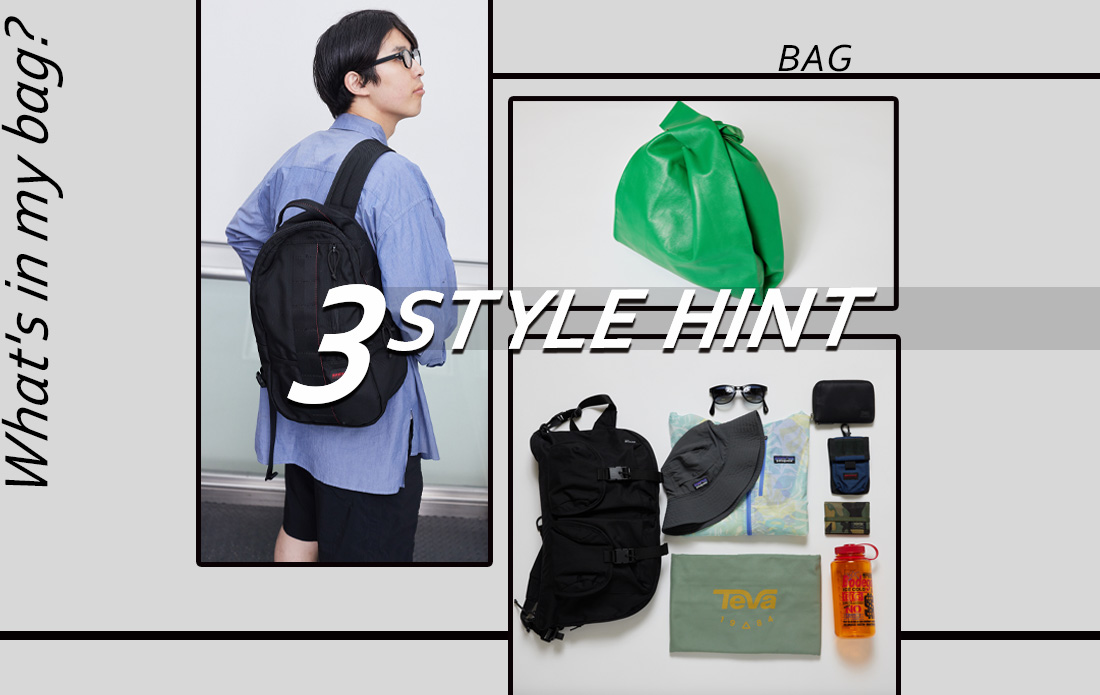 【MEN】～What’s in my bag? ～ 個性を引き出すバッグとその中身