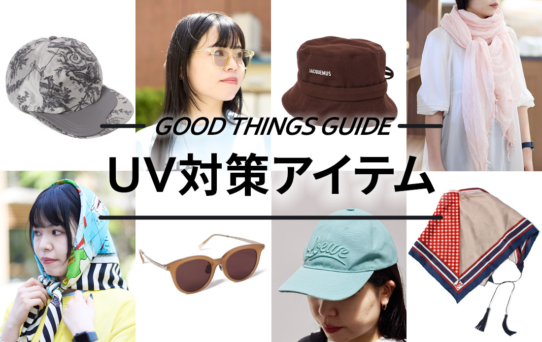 【WOMEN】おしゃれもUV対策も万全！頼れる初夏のファッション小物のサムネイル